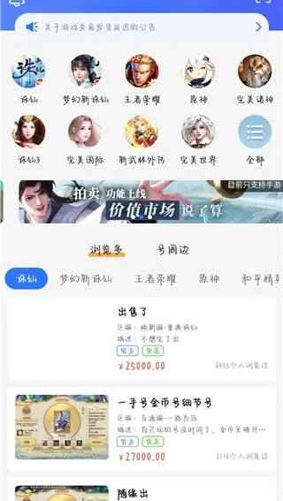 ������Ϸ���������ֻ���v9.1.17 �ֻ����ͼ