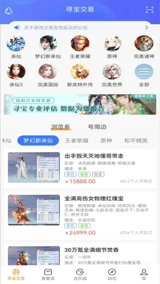 ������Ϸ���������ֻ���v9.1.17 �ֻ����ͼ
