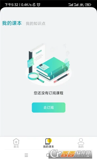 ����ʵ��ƽ̨(ʵ��ѧϰ����)v1.3.5 ��Ѱ��ͼ
