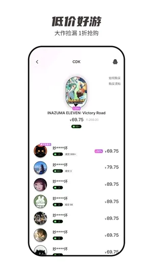 SteamCICI(Steam��Ϸ����)v0.9.1 �ֻ����ͼ