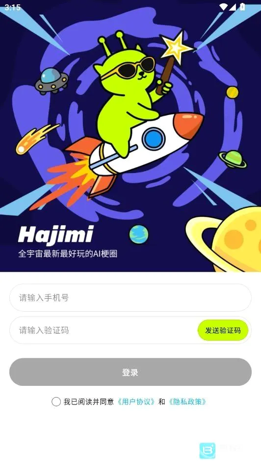 ������AI2026���°汾