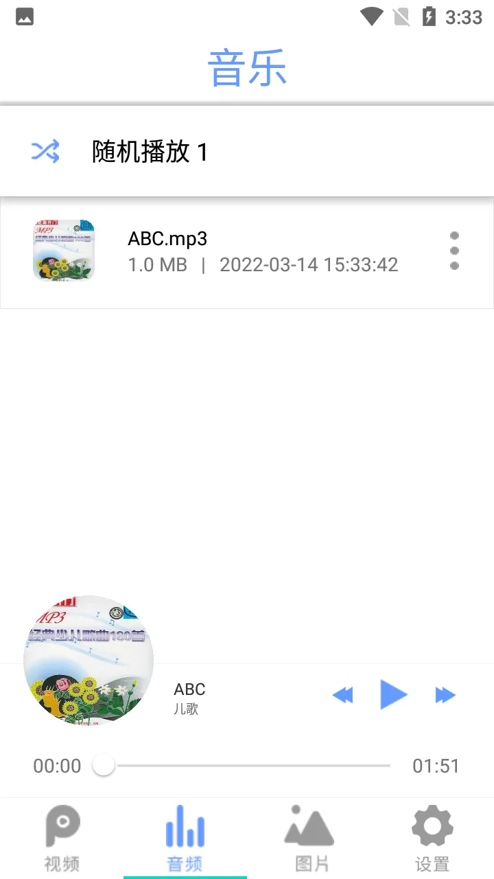 ȫ��Ӱ��������(ȫ��ʽ������)v2.6 ��׿���ͼ
