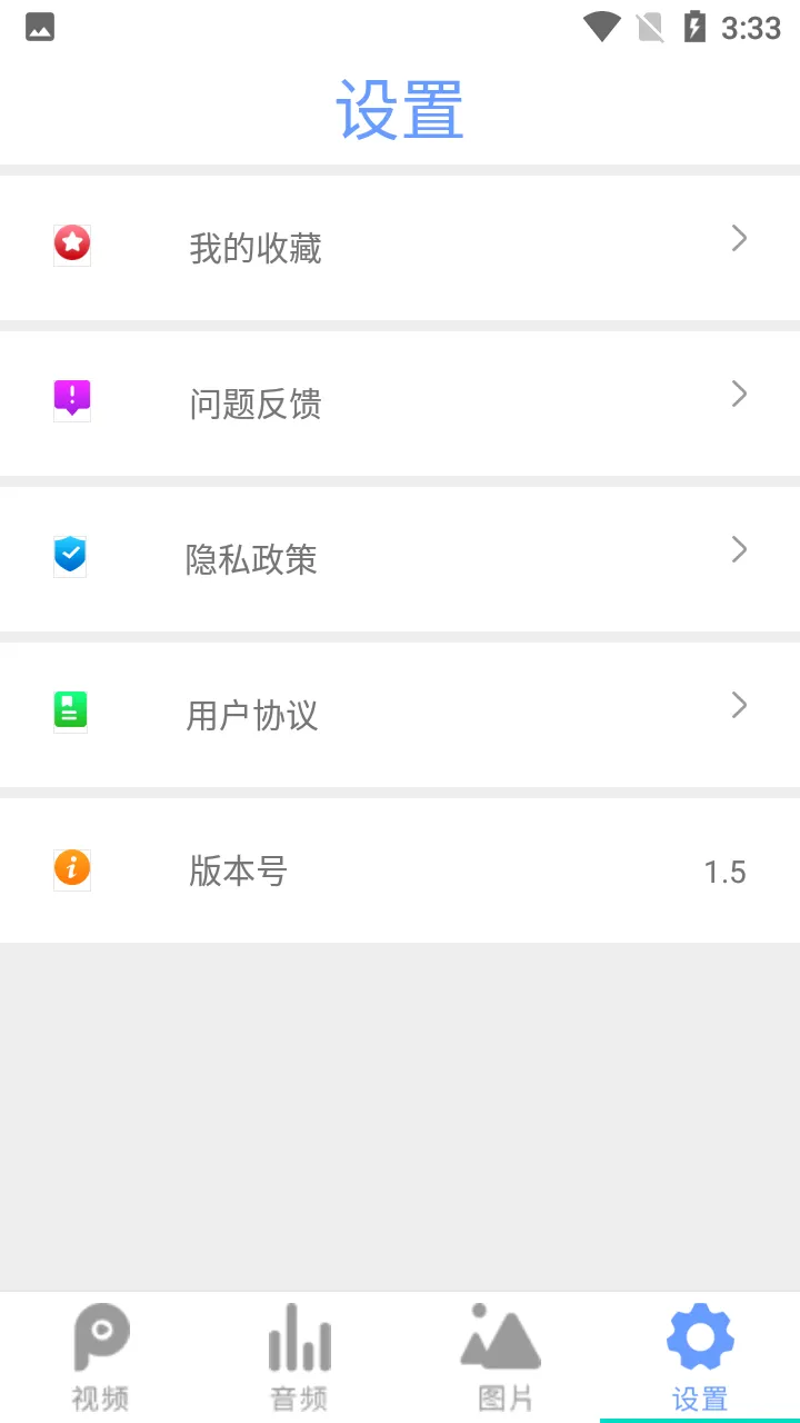 ȫ��Ӱ��������(ȫ��ʽ������)v2.6 ��׿���ͼ