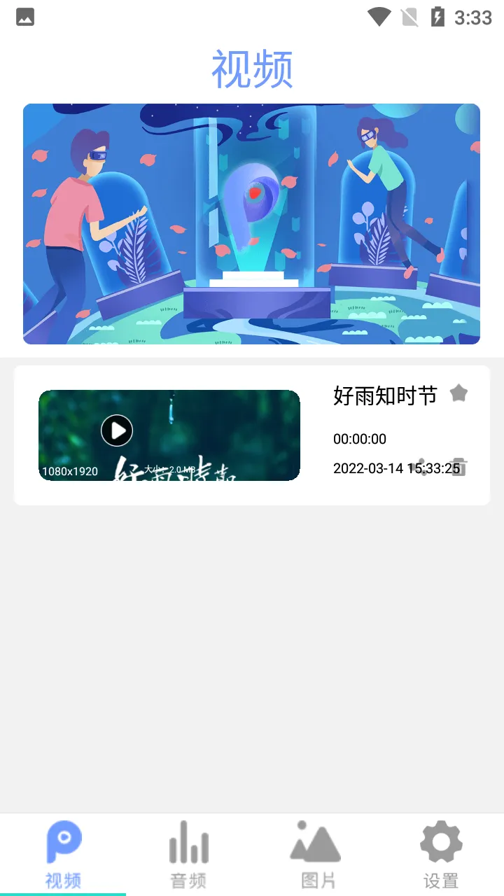ȫ��Ӱ��������(ȫ��ʽ������)v2.6 ��׿���ͼ
