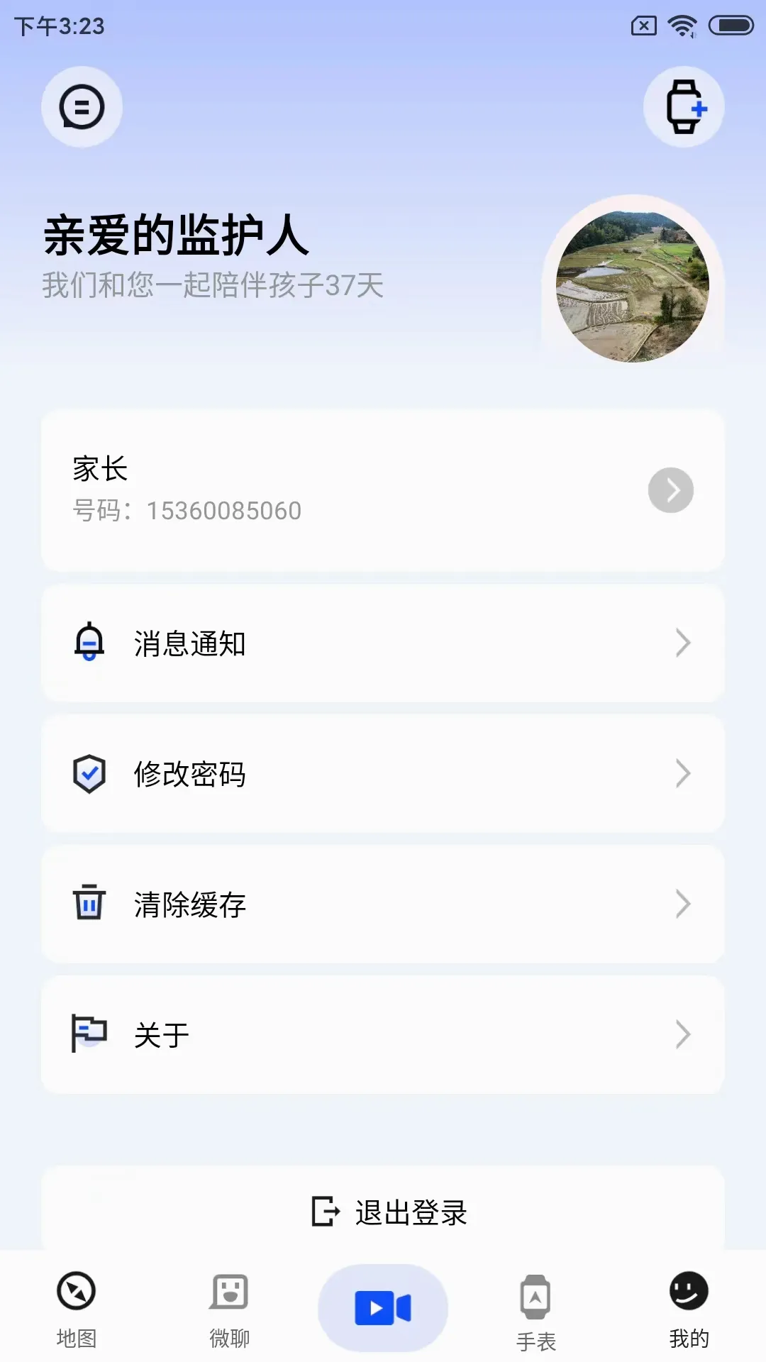 ̫����2026���°汾v2.7.8 ��Ѱ��ͼ