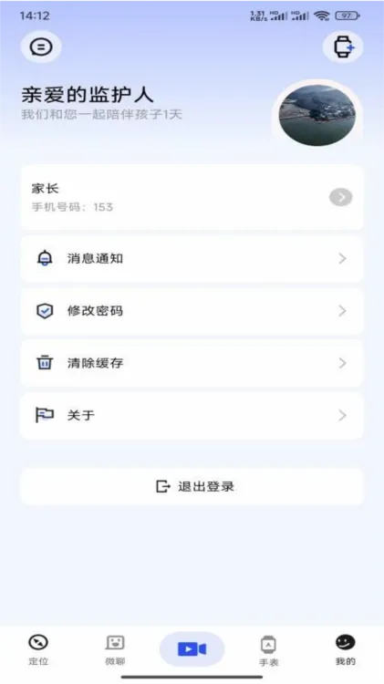 ̫����2026���°汾