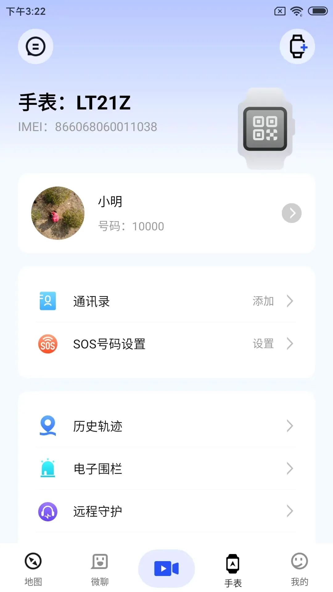 ̫����2026���°汾v2.7.8 ��Ѱ��ͼ