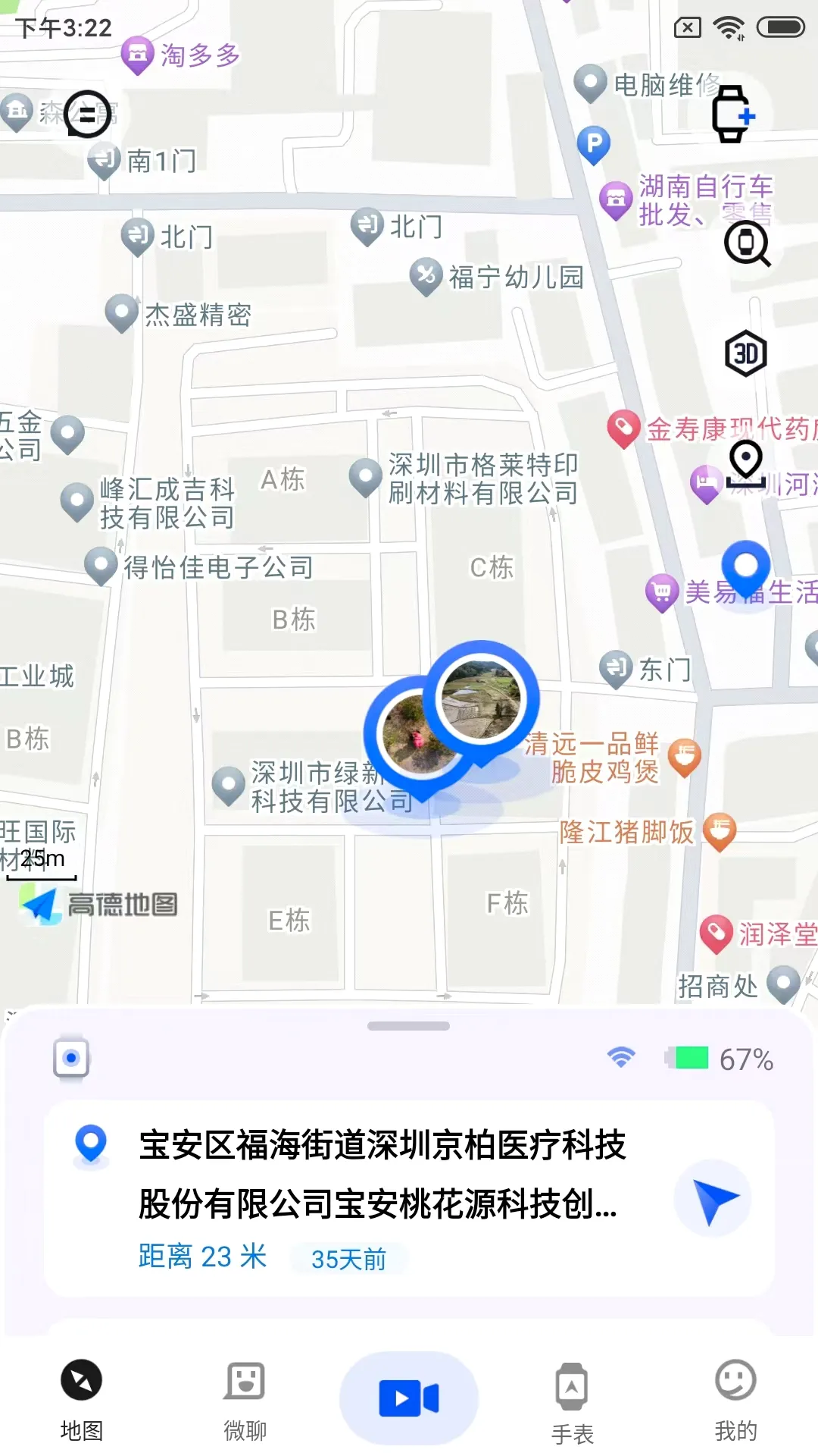 ̫����2026���°汾v2.7.8 ��Ѱ��ͼ