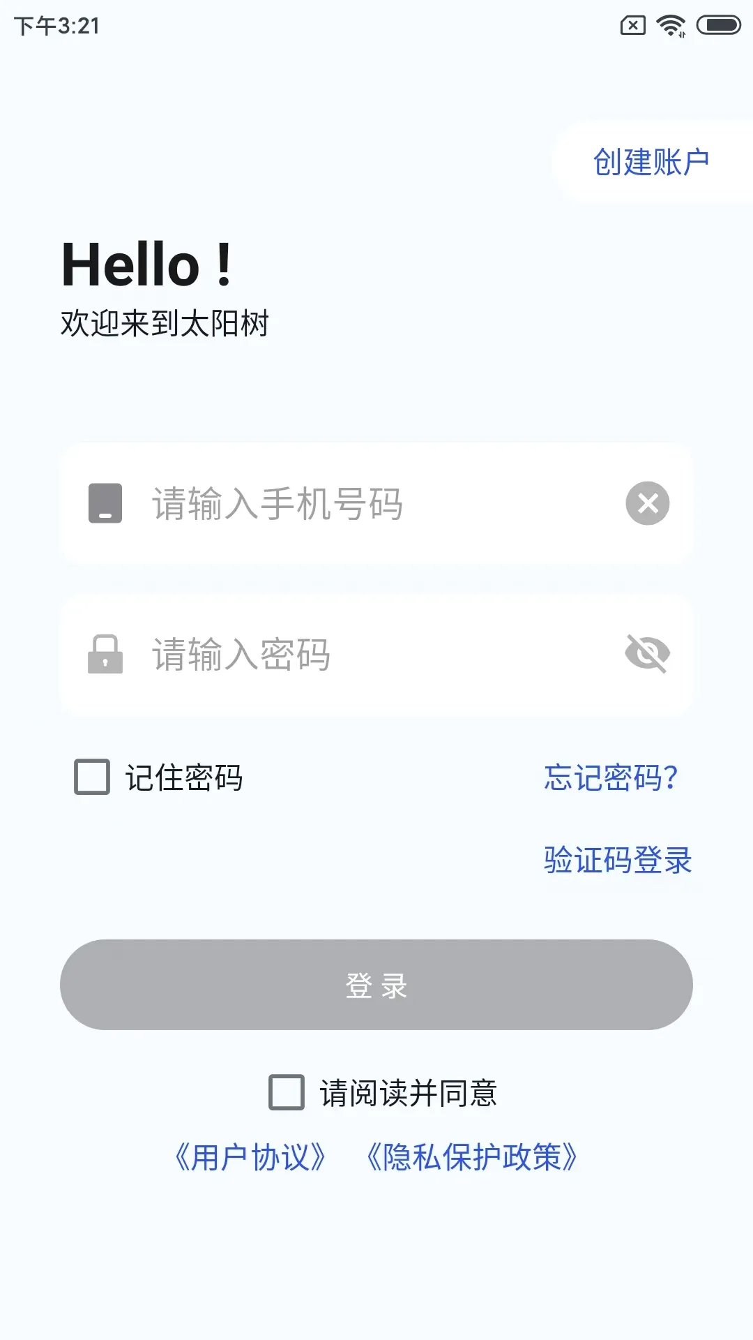 ̫����2026���°汾v2.7.8 ��Ѱ��ͼ