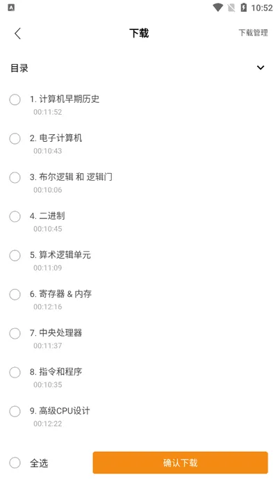 VipSkill�����ֻ���