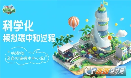 ̼̼��(�����ϳ�С��Ϸ)v1.0.0.9 ��׿���ͼ