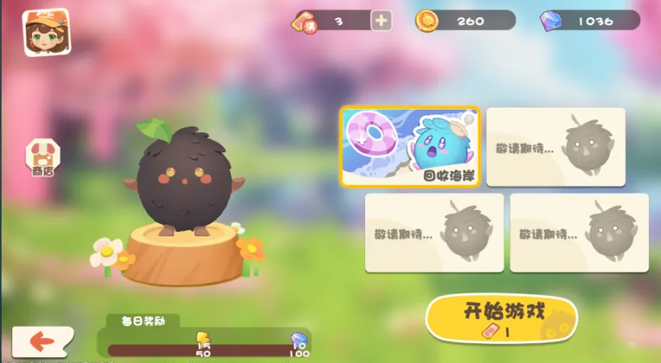 ̼̼��(�����ϳ�С��Ϸ)