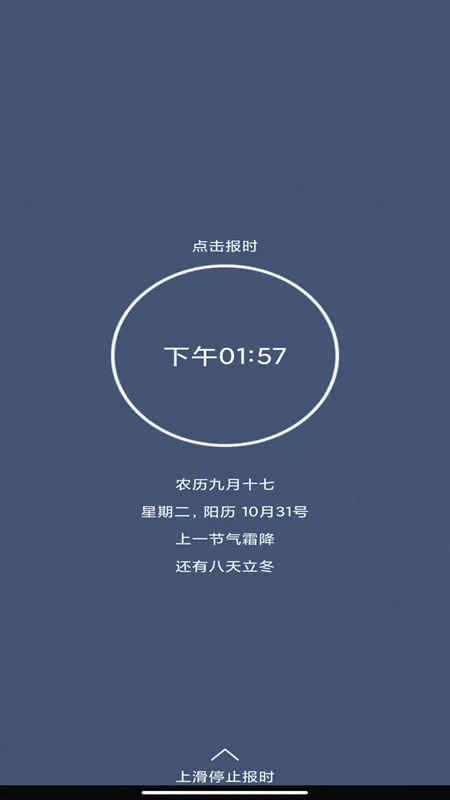 ��ʱ���Ӱ�׿���ֻ���v11.0.1 ��Ѱ��ͼ