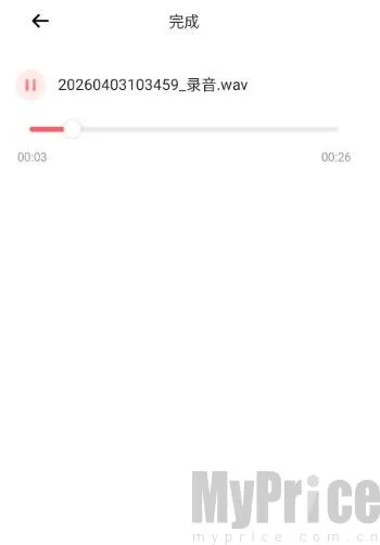 音乐格式转换器2026官方最新版本 音乐格式转换器2026官方最新版本