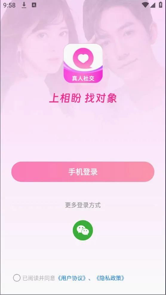����(��Ƶ����ƽ̨)v2.4.6 ��Ѱ��ͼ