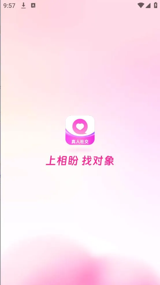 ����(��Ƶ����ƽ̨)v2.4.6 ��Ѱ��ͼ