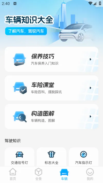 GS����ʵ������(��ͼ����app)v1.0.6 ��Ѱ��ͼ