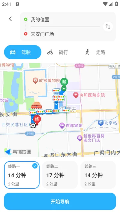 GS����ʵ������(��ͼ����app)v1.0.6 ��Ѱ��ͼ
