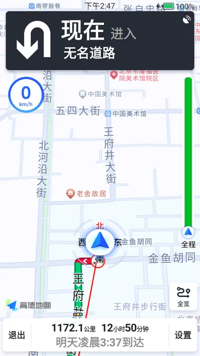 GS����ʵ������(��ͼ����app)