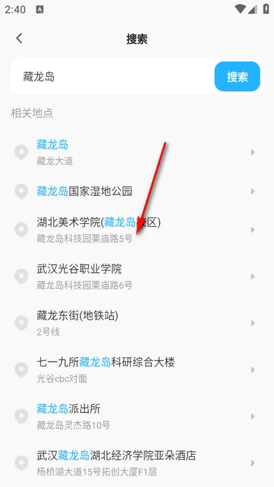 GS����ʵ������(��ͼ����app)