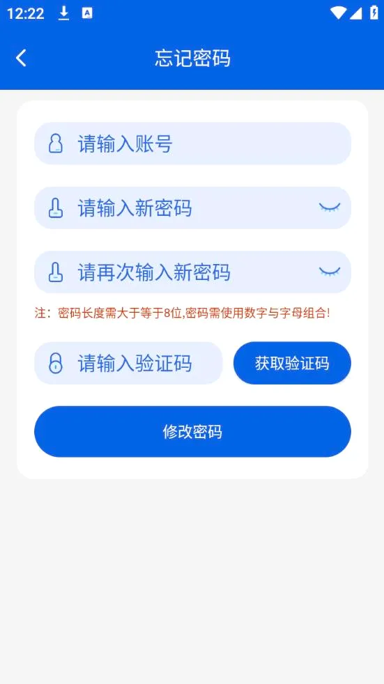 ���ɹ������ֻ���v1.3.8 ��׿���ͼ