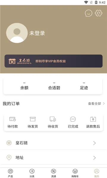 ��ʯ��(�鱦����ƽ̨)v5.2.6 ��Ѱ��ͼ