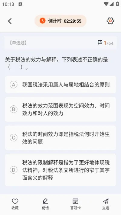 ˰��ʦ������ⰲ׿���ֻ���v1.9.0 �ֻ����ͼ