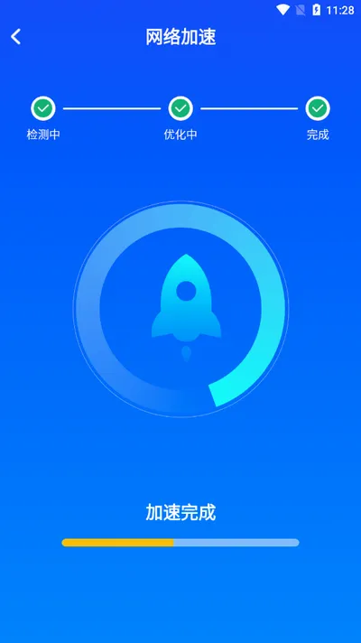 ����WiFi������2026�ٷ����°汾v1.0.4.1001 �ٷ������ͼ