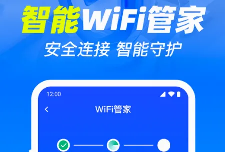 ����WiFi������2026�ٷ����°汾