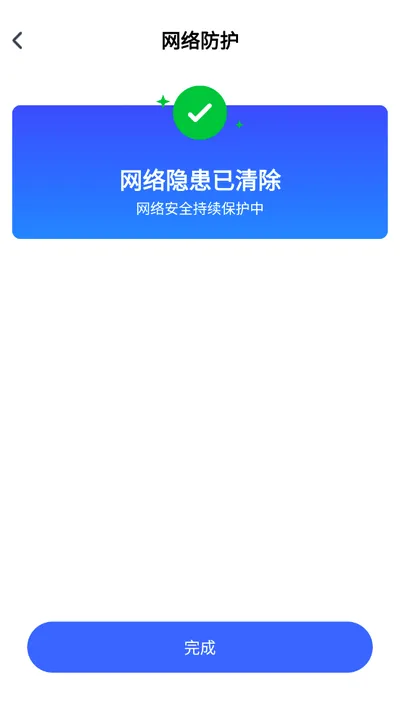 ����WiFi������2026�ٷ����°汾