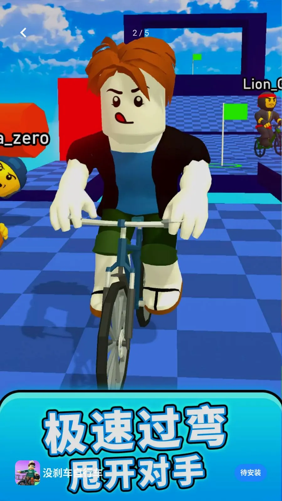 ûɲ�����г�(���г�������Ϸ)v1.0.0 �ֻ����ͼ