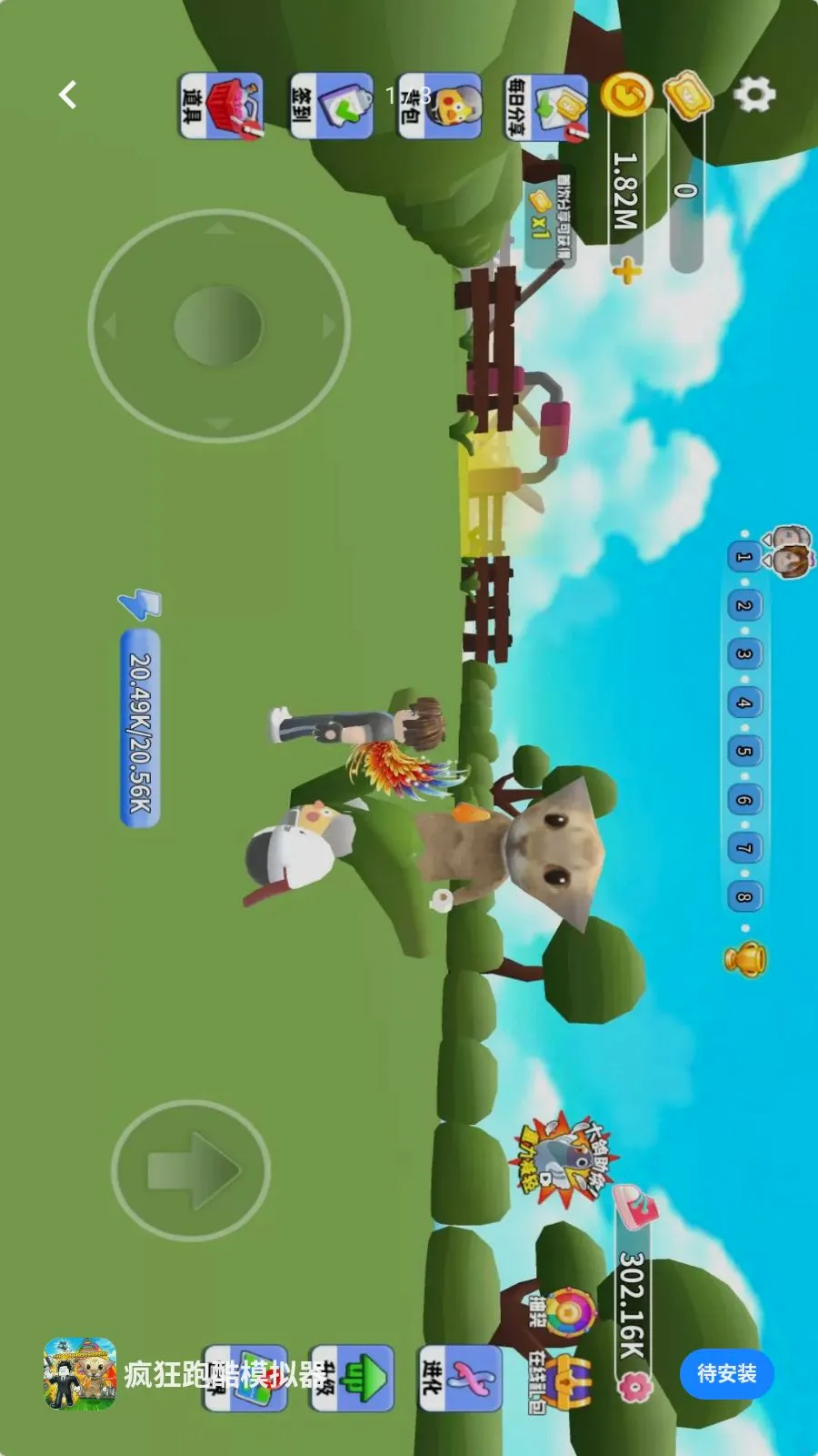 ����ܿ�ģ����(Ȥζ�ܿ���Ϸ)v1.2 ��Ѱ��ͼ
