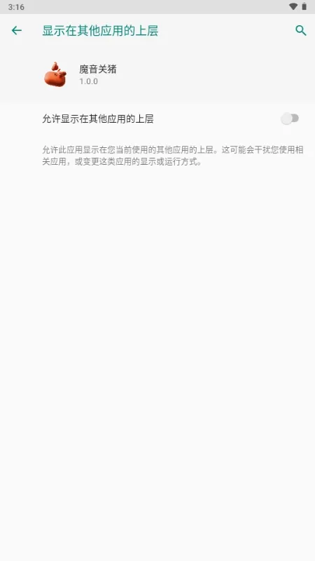ħ������2026���°汾vPro 9.3.11-0 �ֻ����ͼ