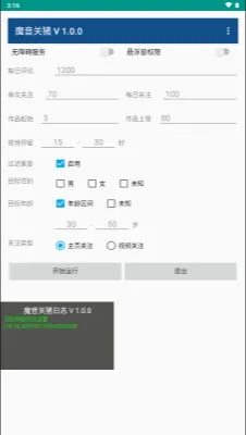 ħ������2026���°汾