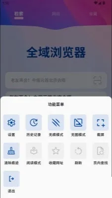 ȫ���������׿���ֻ���v1.0.0 ��׿���ͼ
