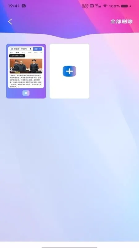 ȫ���������׿���ֻ���v1.0.0 ��׿���ͼ