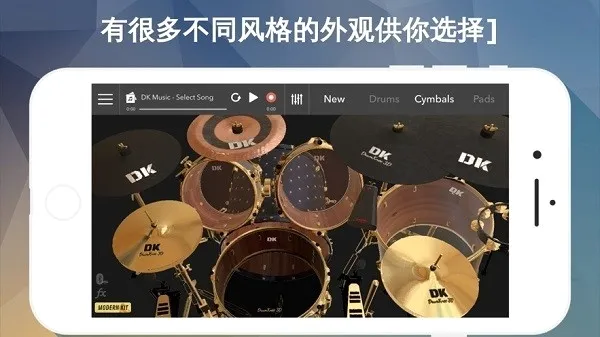 DrumKnee 3D���ӹ�ģ����(����ģ��app)v1.9.18 �ֻ����ͼ