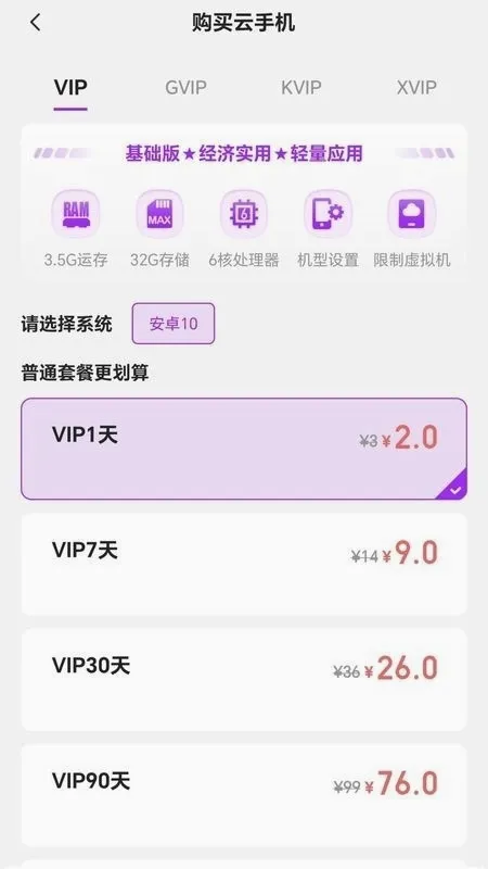 ���������ֻ�2026�ٷ����°汾v5.9.7 �ٷ������ͼ