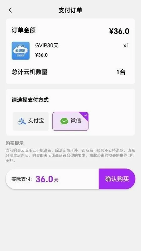 ���������ֻ�2026�ٷ����°汾v5.9.7 �ٷ������ͼ