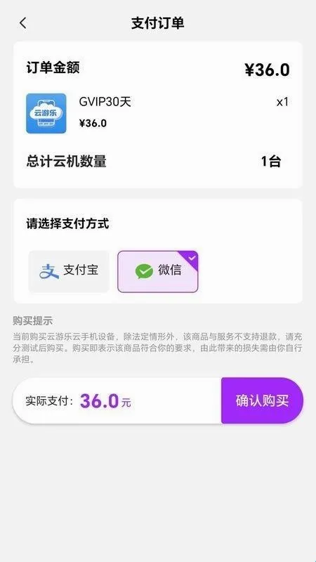 ���������ֻ�2026�ٷ����°汾