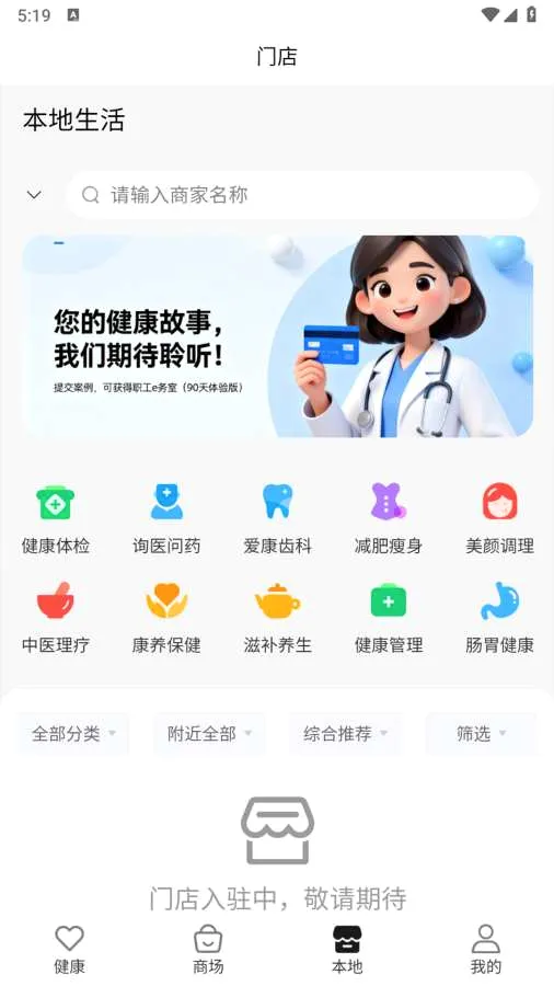 ��ල���(AIҽѧģ��ƽ̨)v1.0.6 ��Ѱ��ͼ