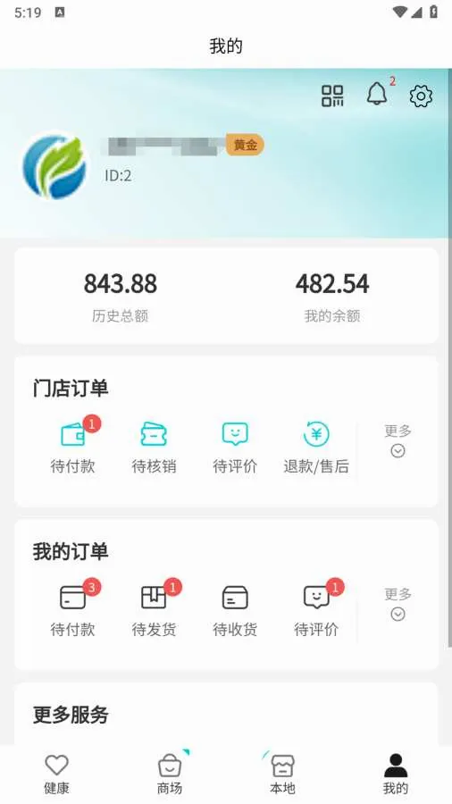 ��ල���(AIҽѧģ��ƽ̨)v1.0.6 ��Ѱ��ͼ
