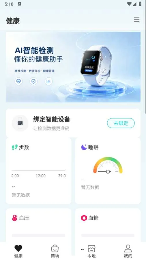 ��ල���(AIҽѧģ��ƽ̨)v1.0.6 ��Ѱ��ͼ