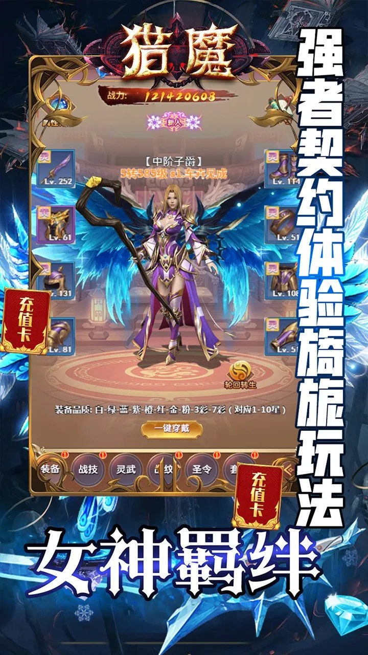 ��ħ(���ɸ�����)v1.0.0 �ֻ����ͼ