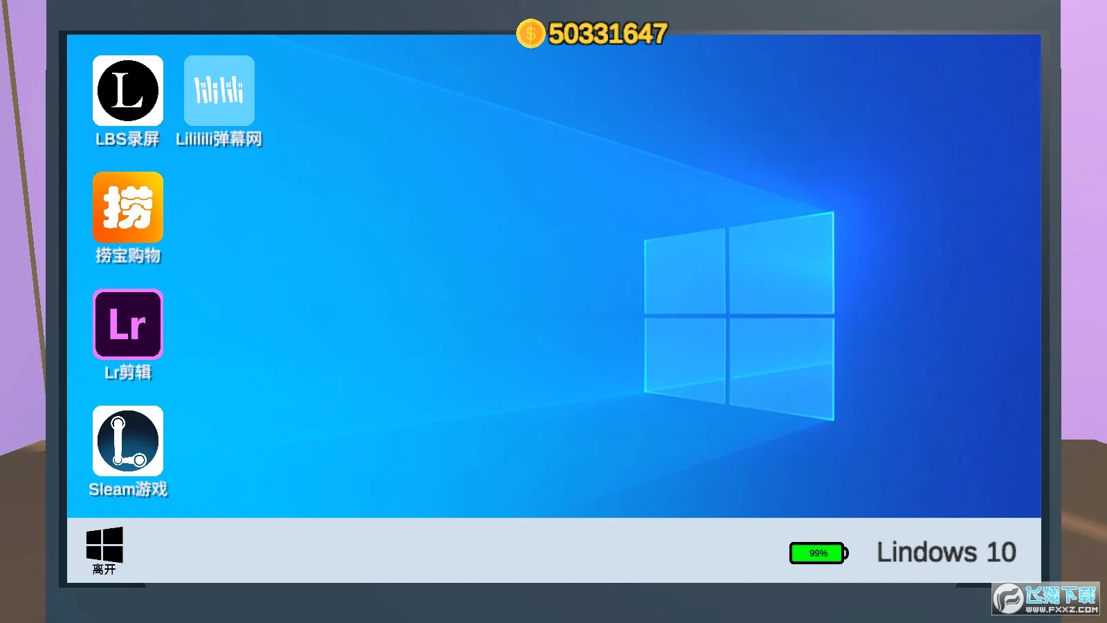 up��ģ����(ģ��up����Ϸ)v1.0 �ٷ������ͼ
