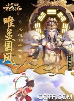 �����ٻ�ʦ(�������Ԫ����)