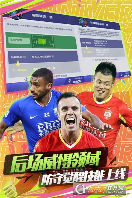�г�����2(����������Ϸ)v1.6.467 ��Ѱ��ͼ