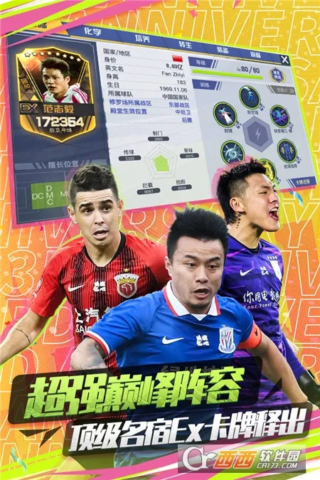 �г�����2(����������Ϸ)v1.6.467 ��Ѱ��ͼ