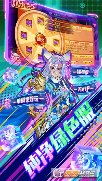 �ڴ�Ԫ(���������Ϸ)v1.0 �ٷ������ͼ