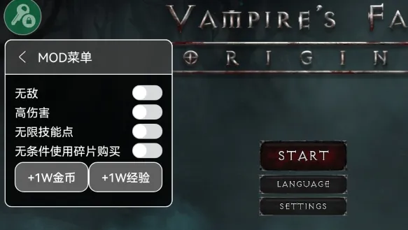 Vampire(��Ѫ��������Ϸ)